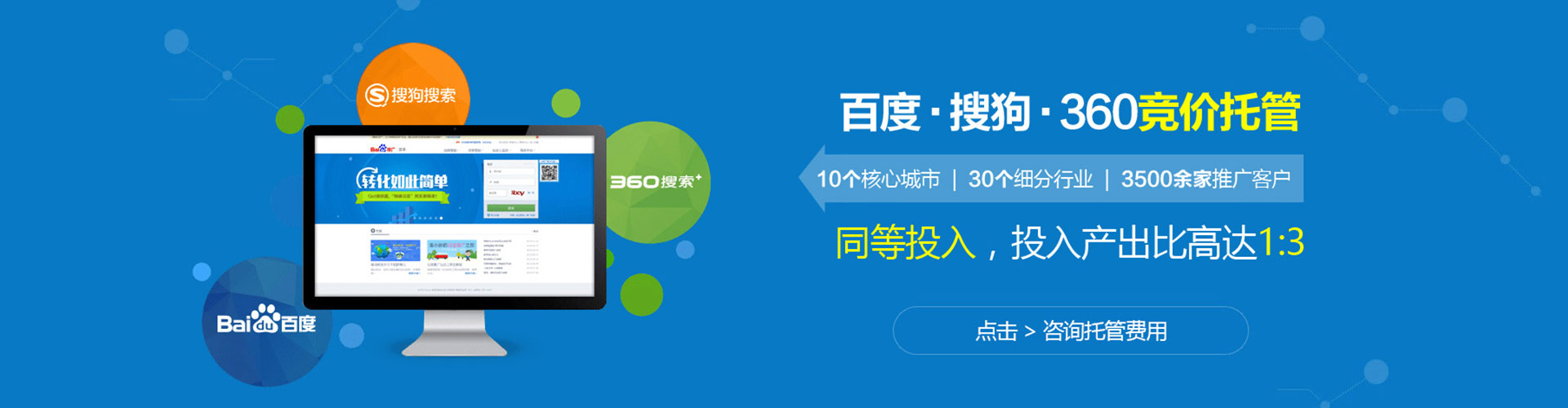 康平信息流运营
