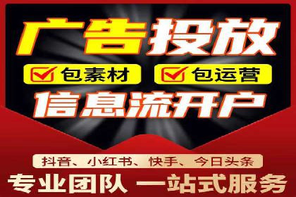 线上教育行业推广开户费用分析