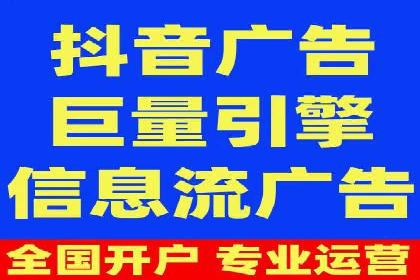 SEM主管如何提升广告效果