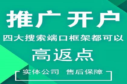 深度解读百度推广竞价的成功要素