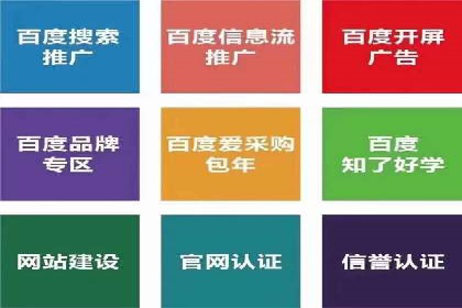 竞价端口开户后如何优化投放